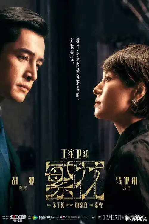 月河前夜·剧场版 剧场 2023